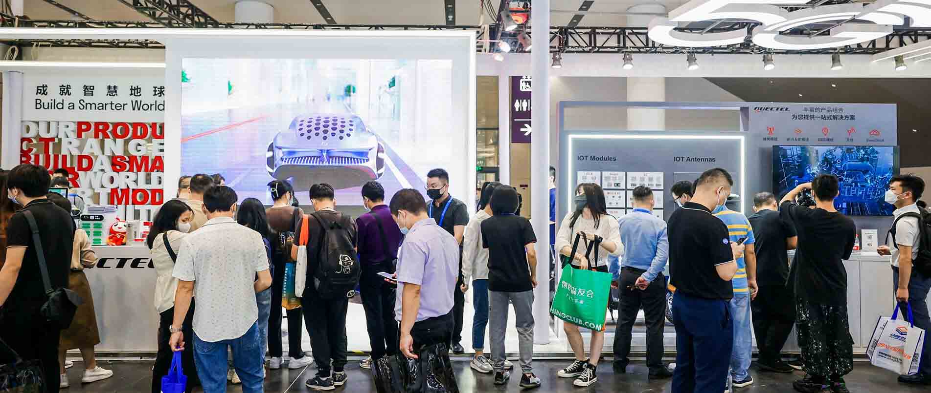 IOTE 2022 | 用丰富的产品和解决方案，赋能物联网产业加速升级
